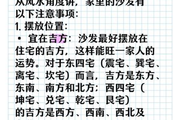 房子没人气风水好吗