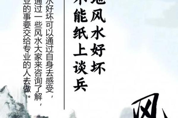 坟地风水十点，下葬注意牢记心