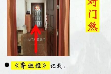 天官赐福风水牌怎么挂门口作用