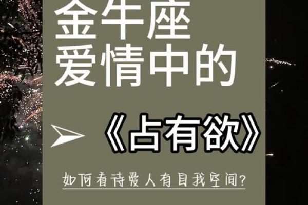 情侣在一起需要看星座吗