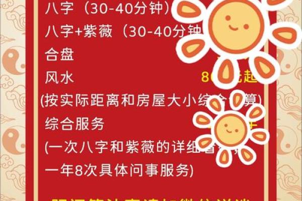 选吉日避煞是否也有必要 主要看个人的实际情况而定