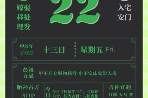 民间选择黄道吉日方法众多 几个简单方法一学就会