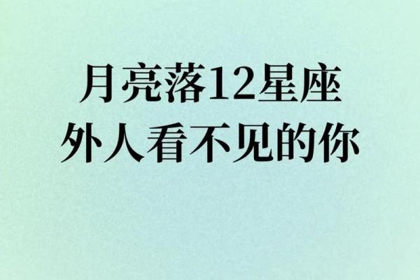 看似呆头木脑 其实心里比谁都精明的星座