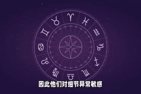 有多厉害就有多低调 哪些星座深藏不露呢