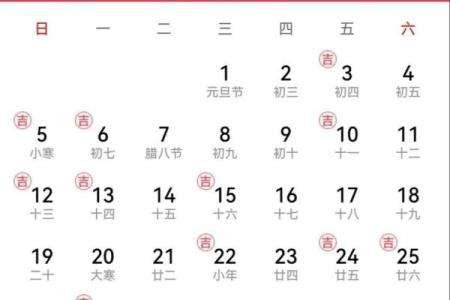 25年农历10月结婚吉日 25年10月结婚吉日