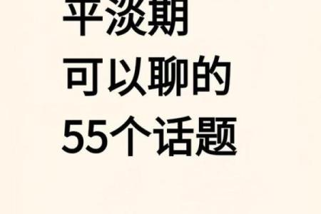 恋爱长久的风水，助你感情升温