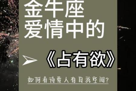 情侣在一起需要看星座吗
