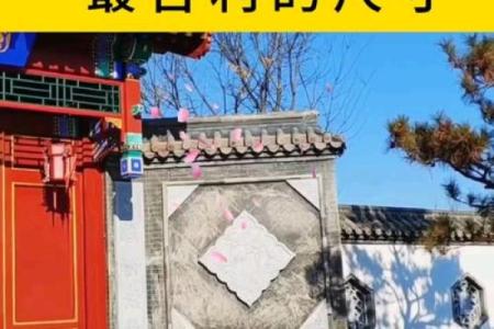 大门门楼风水