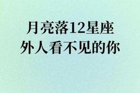看似呆头木脑 其实心里比谁都精明的星座