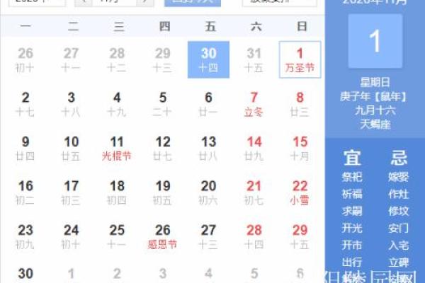 选个安葬吉日给去世的亲人一个下葬的好时辰