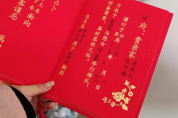 2025年6月份寿庆吉日 2025年6月份26日可以结婚吗