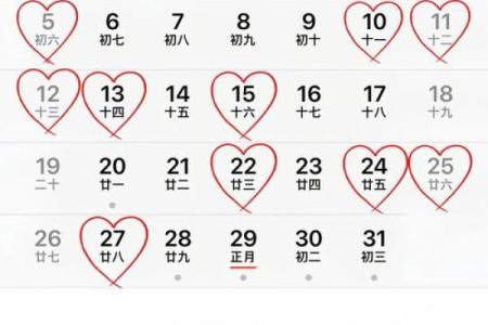 七月黄道吉日2025年结婚 2025年7月最佳结婚日