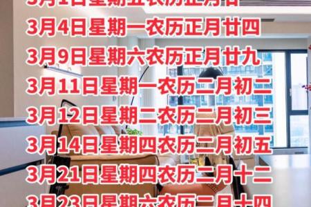 教你如何选近期装修房子的黄道吉日