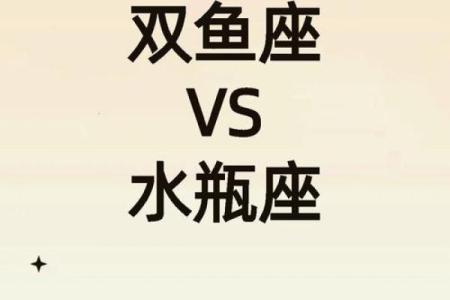 水瓶座男生和12星座女生配对指数