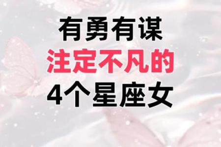 哪些星座长大可以当老板的女人