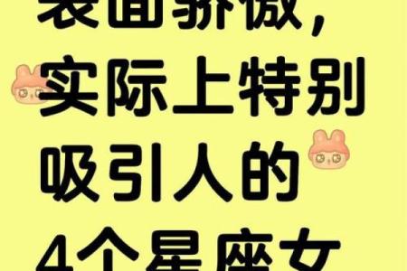 不欲人知 喜欢设置朋友圈三天可见的星座女
