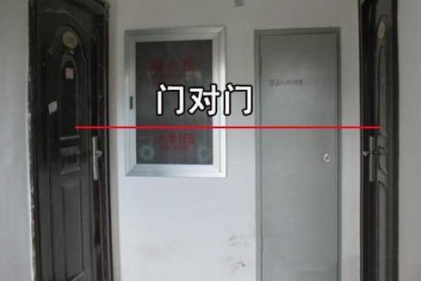 房子风水学好不好找工作
