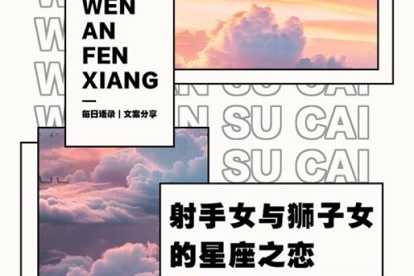 什么星座适合和狮子座女谈恋爱
