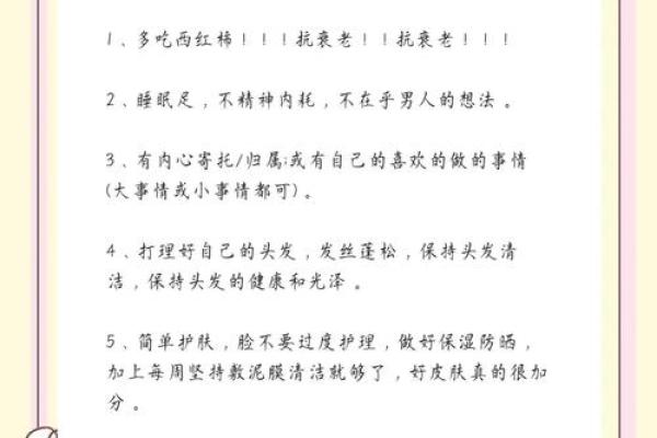 女孩儿问你什么星座怎么回答