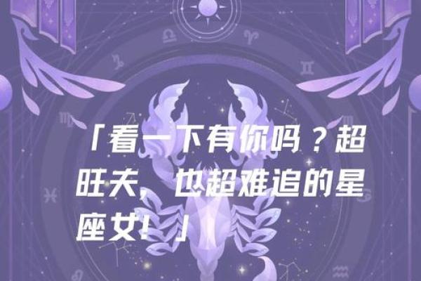 谁是最孤僻的血型星座女