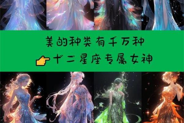 谁是最孤僻的血型星座女