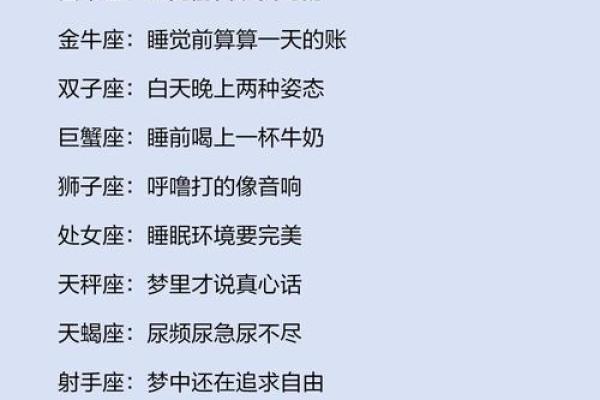 连分手都需要仪式感的几大星座