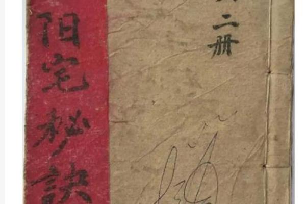 风水：商业本质共通下风水秘诀