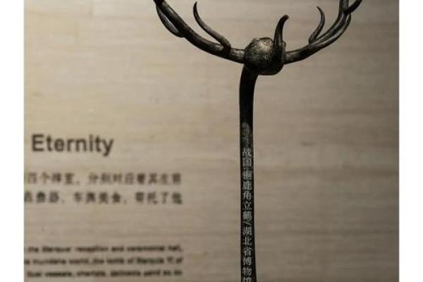 鹿角的风水