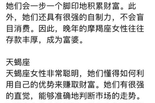 凤凰座最怕哪个星座女生