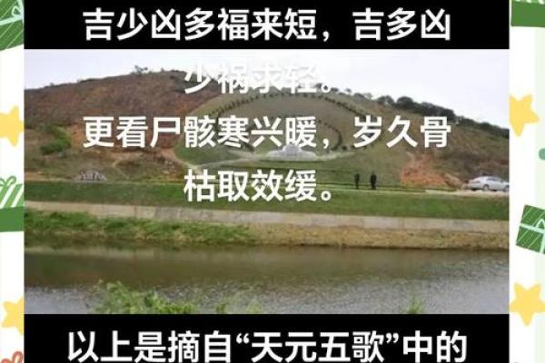 请风水先生看坟地需要注意什么