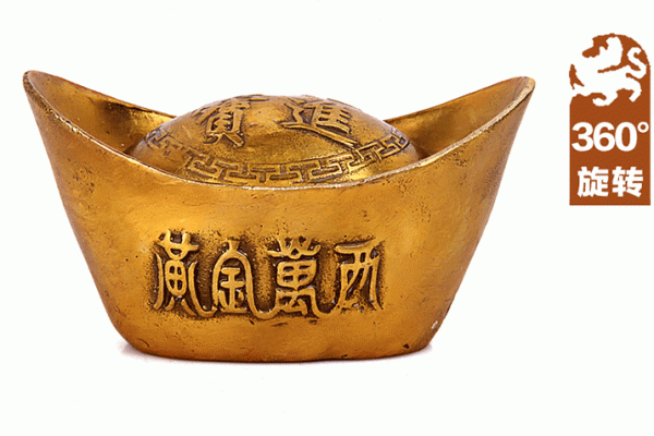 金元元宝风水作用及摆放禁忌