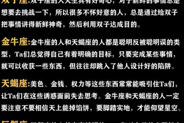 逗乐方面给满分都不嫌多的星座