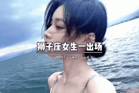 素颜美女 化妆反而不好看的四大星座女