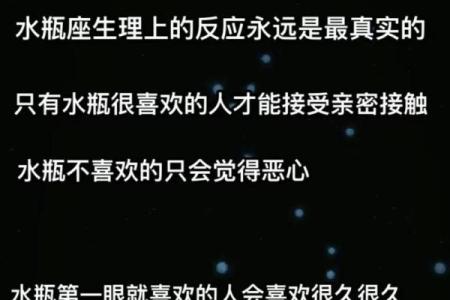 风象星座会被水象星座拿捏吗女生
