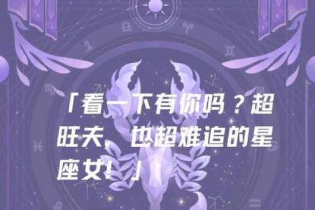 谁是最孤僻的血型星座女