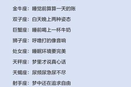 连分手都需要仪式感的几大星座