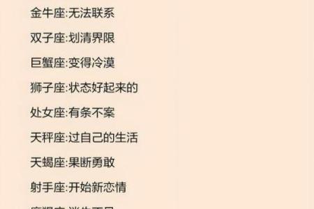 十二星座怎么看待姐弟恋的
