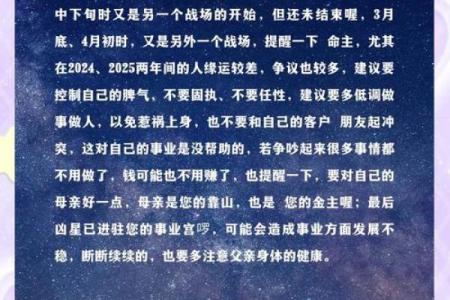 上升星座要用真太阳时吗