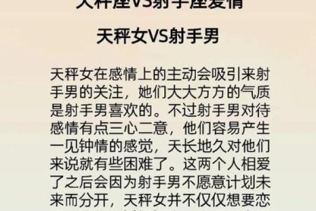 天秤座和哪几个星座最匹配对