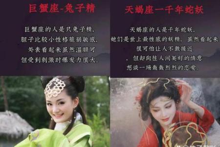 十二星座里面有牛马座吗女生