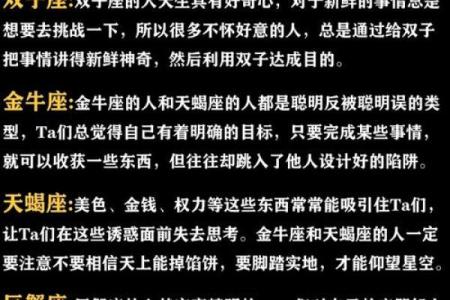 逗乐方面给满分都不嫌多的星座