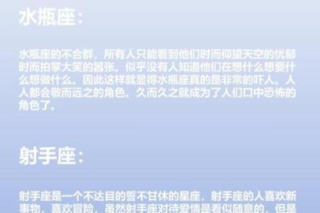 十二星座最害怕什么鬼
