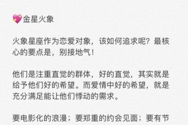 如何让12星座反过来