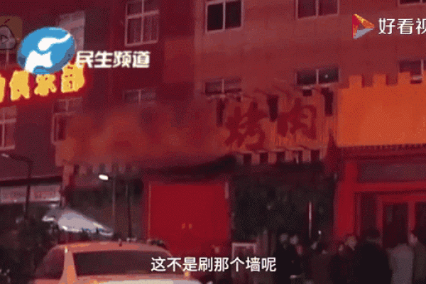 风水讲座视频_怎么总是打上封建迷信的审核结果