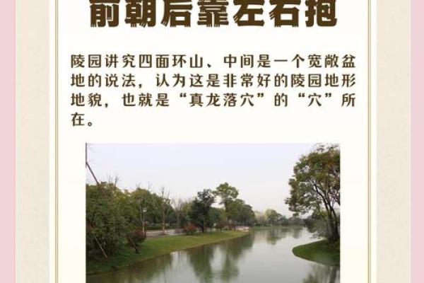 判断好风水墓地好坏哪种墓地风水最好