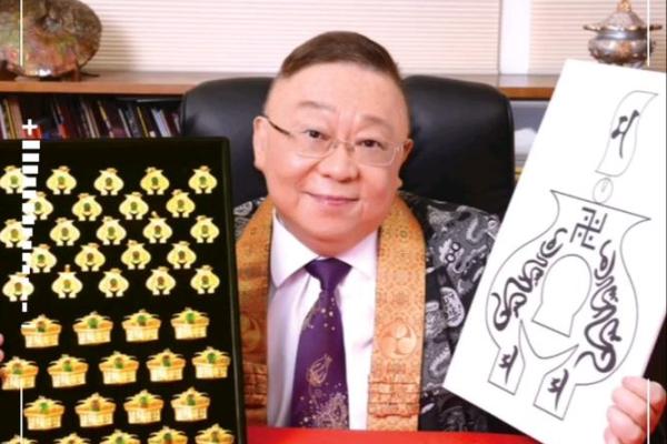 里有风水大师
