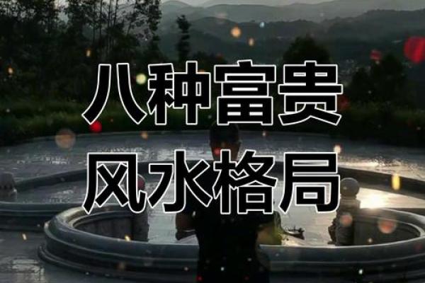 如何运用事业风水促成商务合作