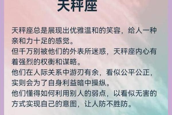 就爱搞事！这些星座总有一天会被教做人