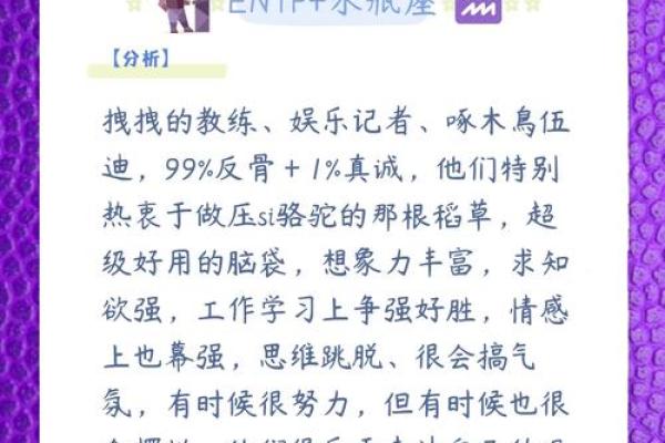 就爱搞事！这些星座总有一天会被教做人