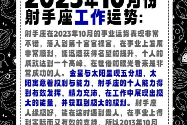 未来三周运势更好的星座